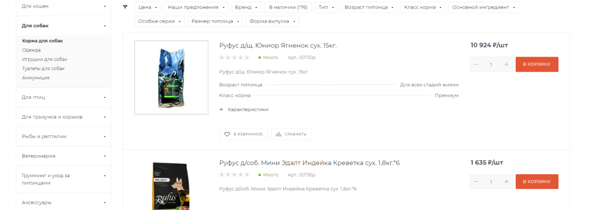 Переключение вида отображения