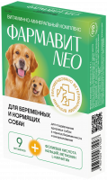 Фармавит NEO для берем.корм. собак 90т  1*5